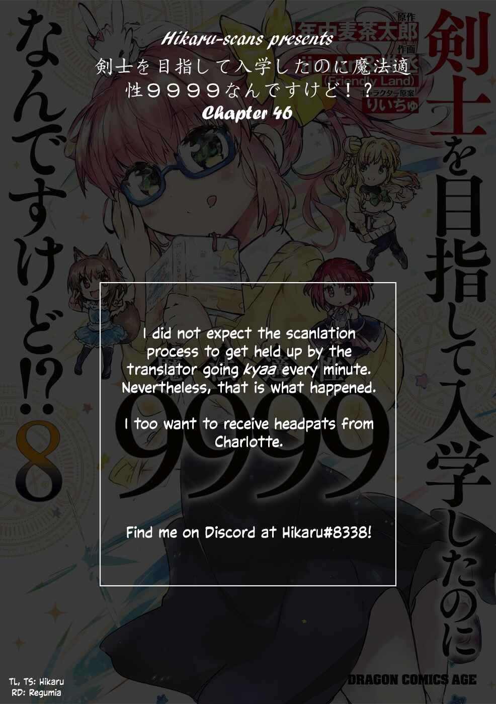 Page 29 Chapter 46 Kenshi wo Mezashite Nyuugaku shita no ni Mahou Tekisei 9999 nan desu kedo!?