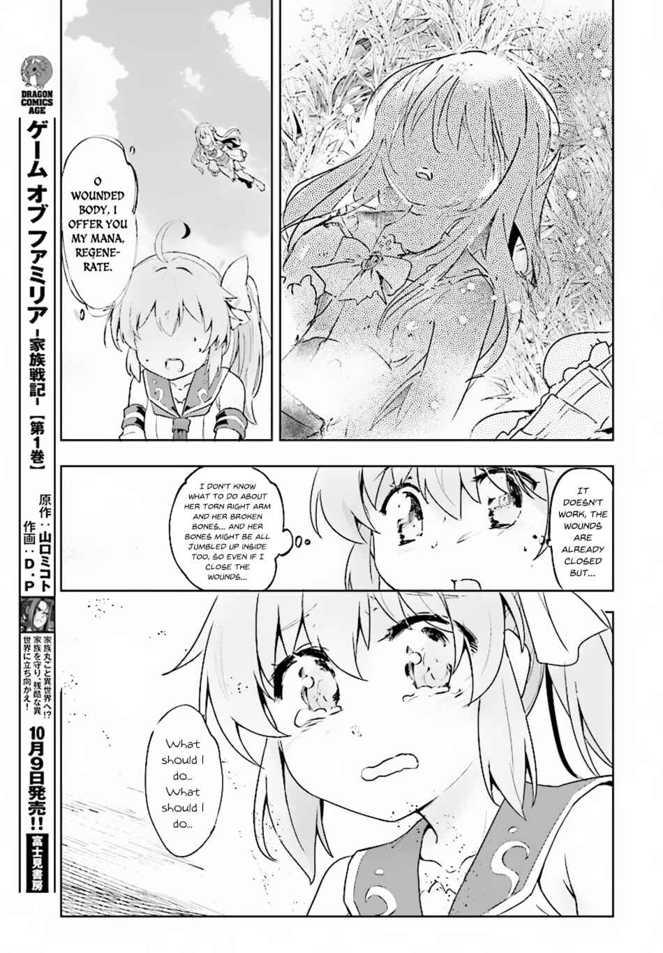 Page 10 Chapter 10 Kenshi wo Mezashite Nyuugaku shita no ni Mahou Tekisei 9999 nan desu kedo!?