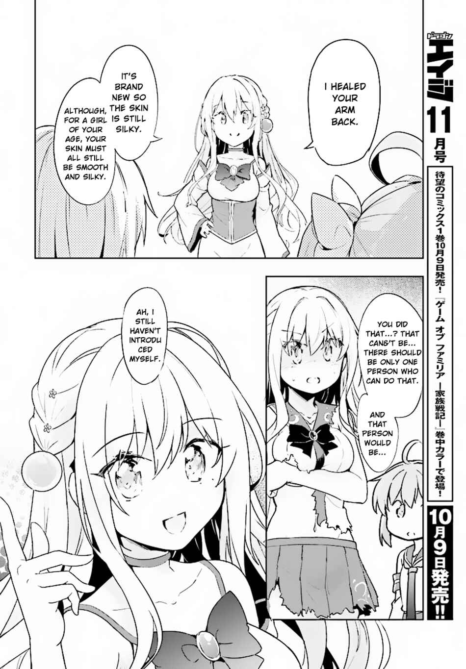 Page 15 Chapter 10 Kenshi wo Mezashite Nyuugaku shita no ni Mahou Tekisei 9999 nan desu kedo!?