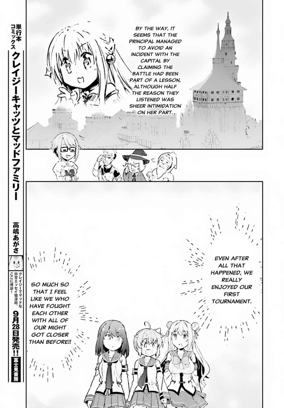 Page 25 Chapter 10 Kenshi wo Mezashite Nyuugaku shita no ni Mahou Tekisei 9999 nan desu kedo!?