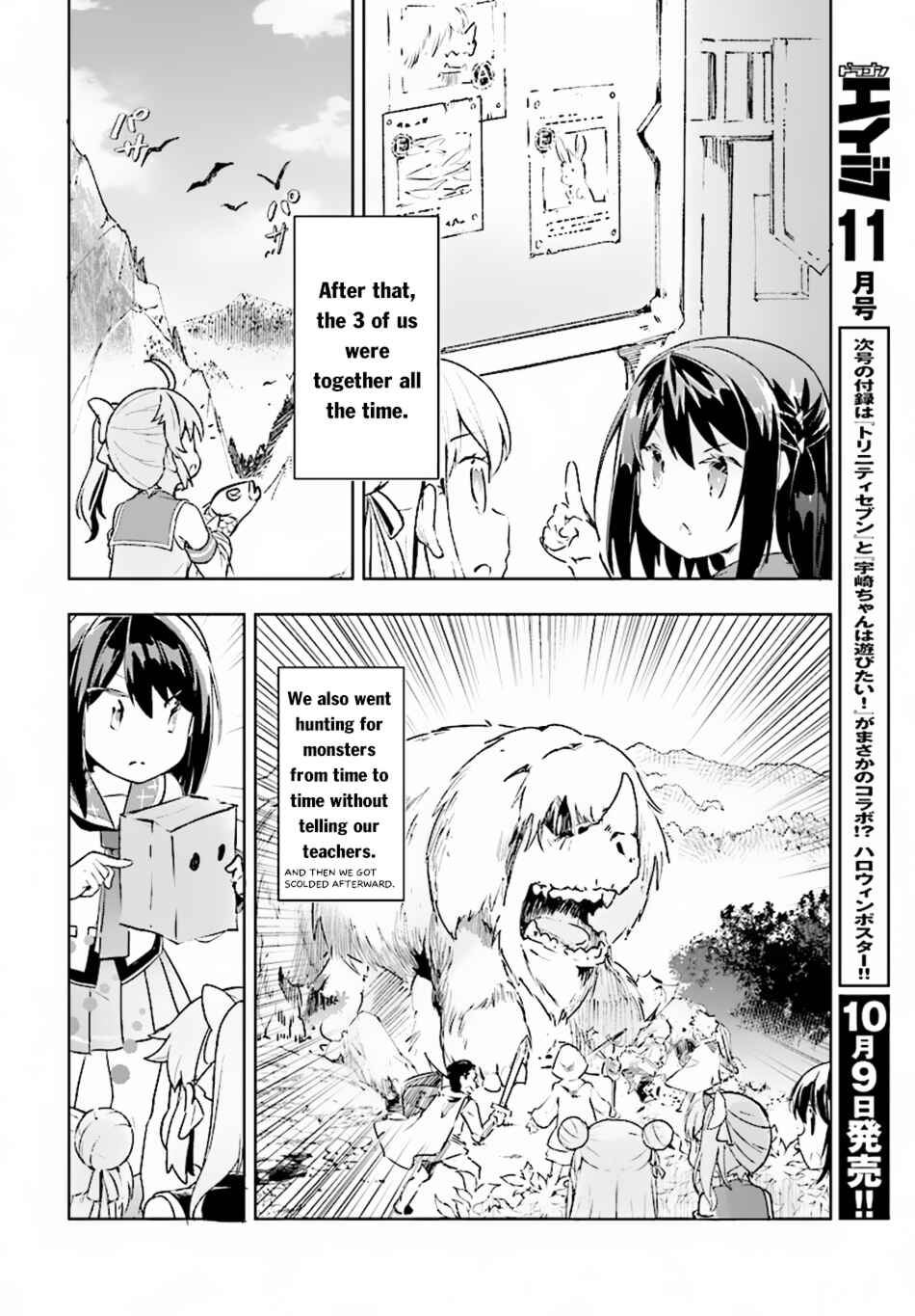 Page 26 Chapter 10 Kenshi wo Mezashite Nyuugaku shita no ni Mahou Tekisei 9999 nan desu kedo!?
