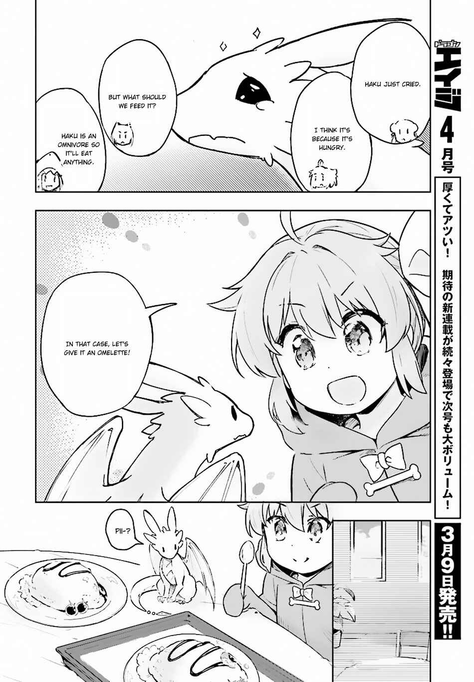 Page 19 Chapter 15 Kenshi wo Mezashite Nyuugaku shita no ni Mahou Tekisei 9999 nan desu kedo!?