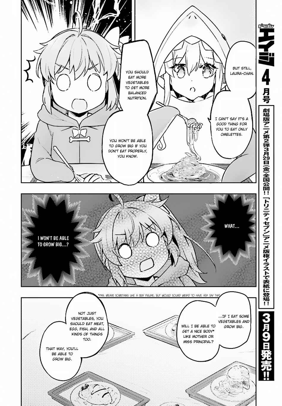 Page 21 Chapter 15 Kenshi wo Mezashite Nyuugaku shita no ni Mahou Tekisei 9999 nan desu kedo!?