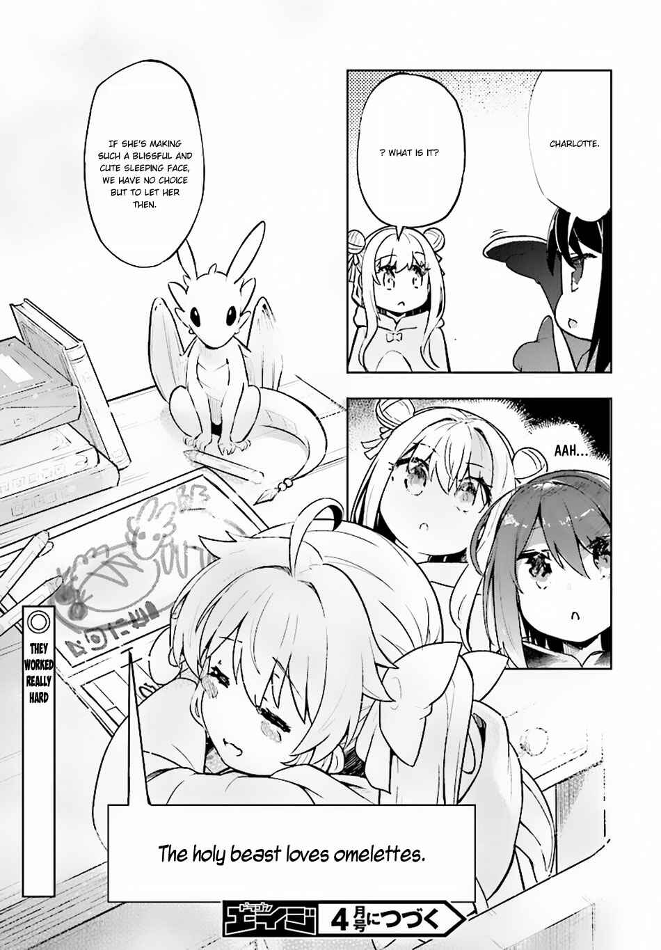 Page 26 Chapter 15 Kenshi wo Mezashite Nyuugaku shita no ni Mahou Tekisei 9999 nan desu kedo!?
