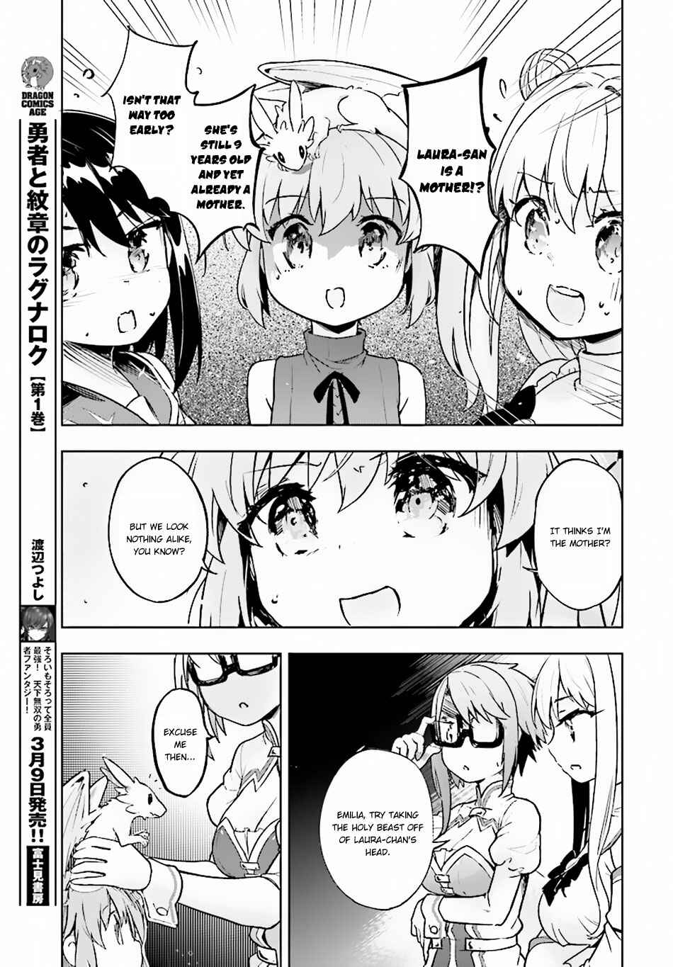 Page 6 Chapter 15 Kenshi wo Mezashite Nyuugaku shita no ni Mahou Tekisei 9999 nan desu kedo!?