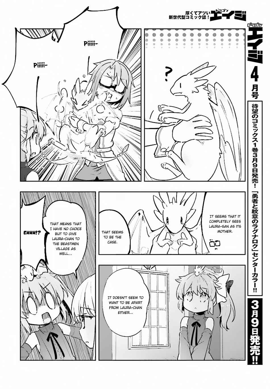 Page 7 Chapter 15 Kenshi wo Mezashite Nyuugaku shita no ni Mahou Tekisei 9999 nan desu kedo!?