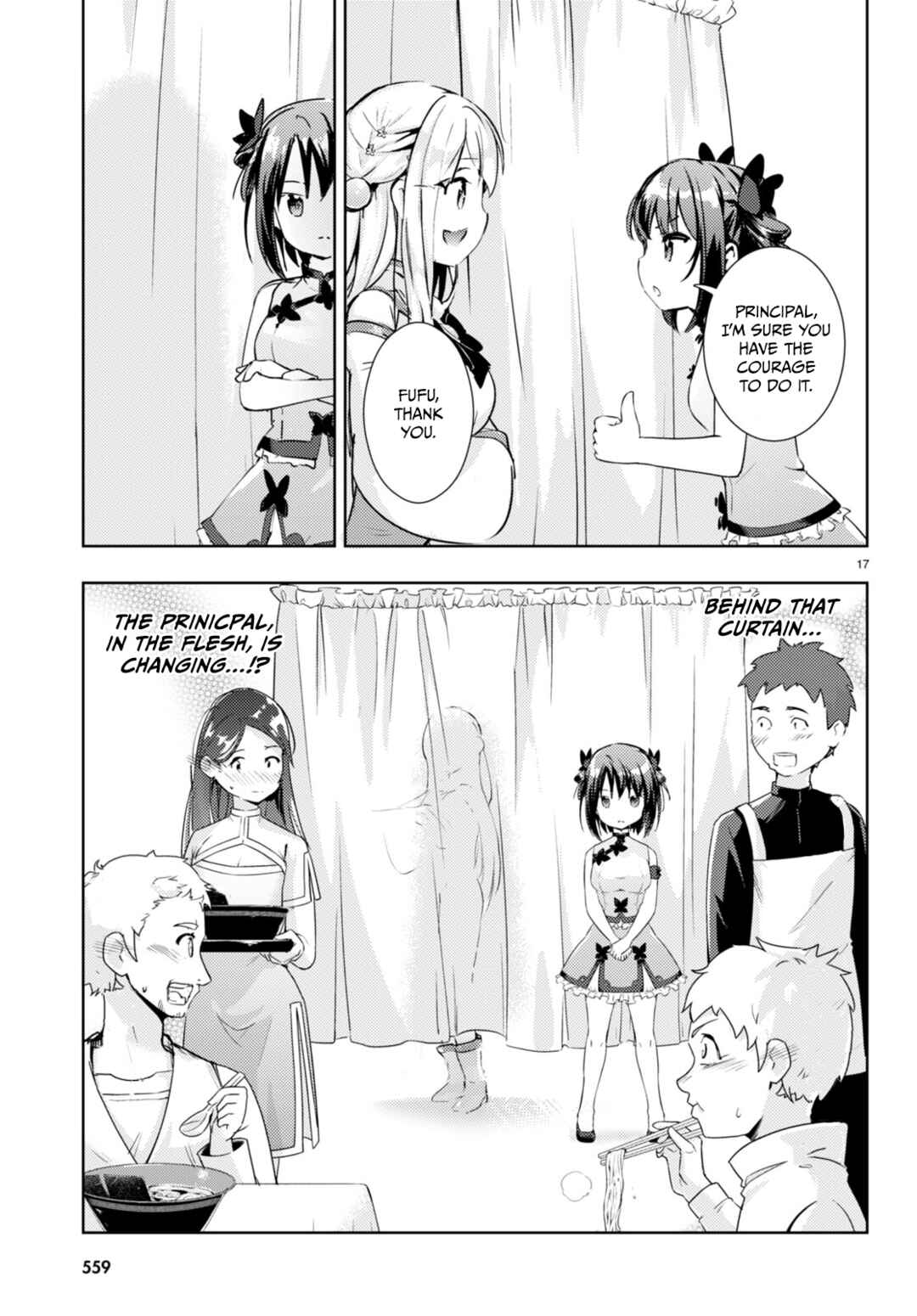 Page 17 Chapter 57 Kenshi wo Mezashite Nyuugaku shita no ni Mahou Tekisei 9999 nan desu kedo!?