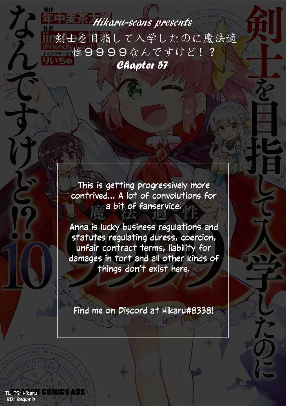 Page 33 Chapter 57 Kenshi wo Mezashite Nyuugaku shita no ni Mahou Tekisei 9999 nan desu kedo!?