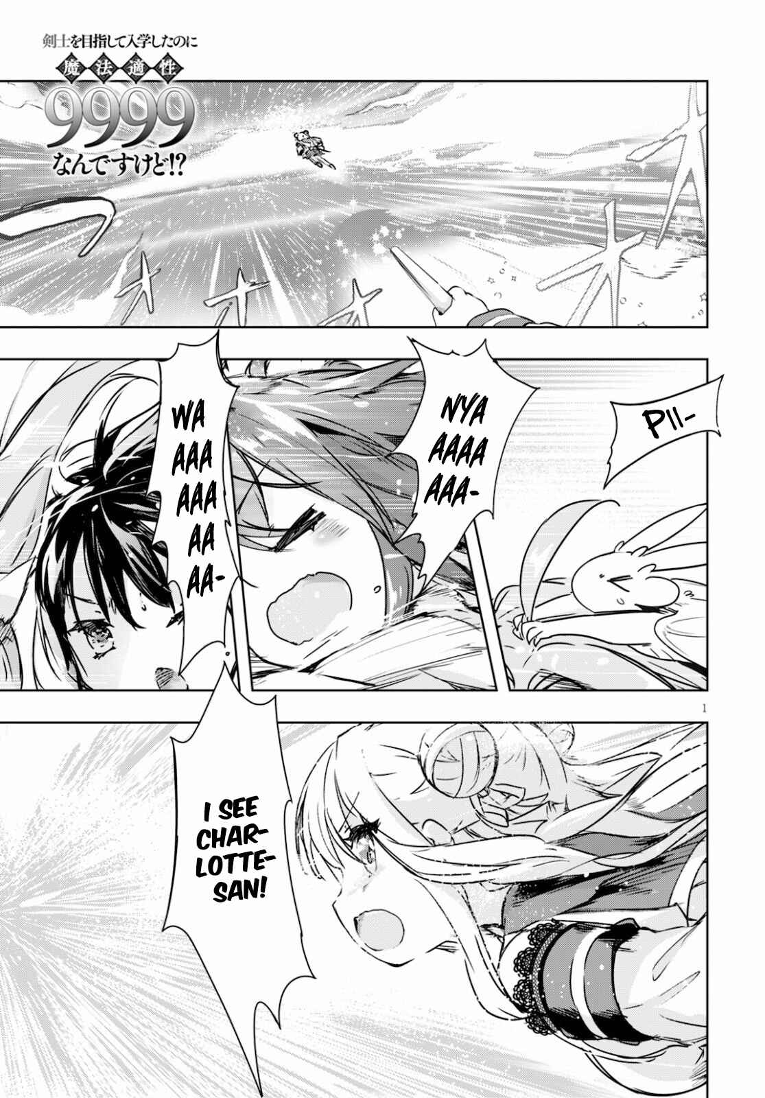 Page 1 Chapter 38 Kenshi wo Mezashite Nyuugaku shita no ni Mahou Tekisei 9999 nan desu kedo!?