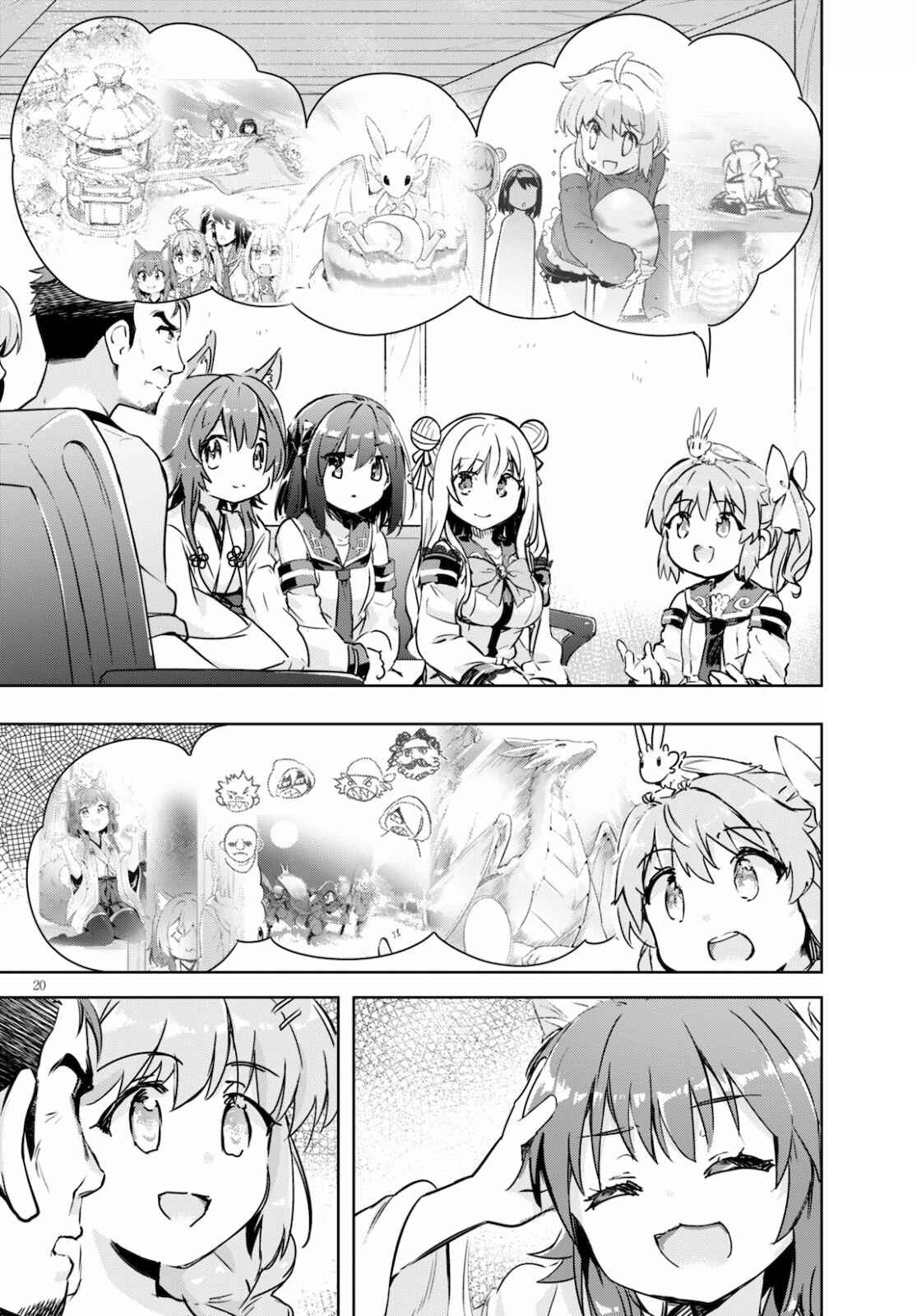 Page 20 Chapter 38 Kenshi wo Mezashite Nyuugaku shita no ni Mahou Tekisei 9999 nan desu kedo!?
