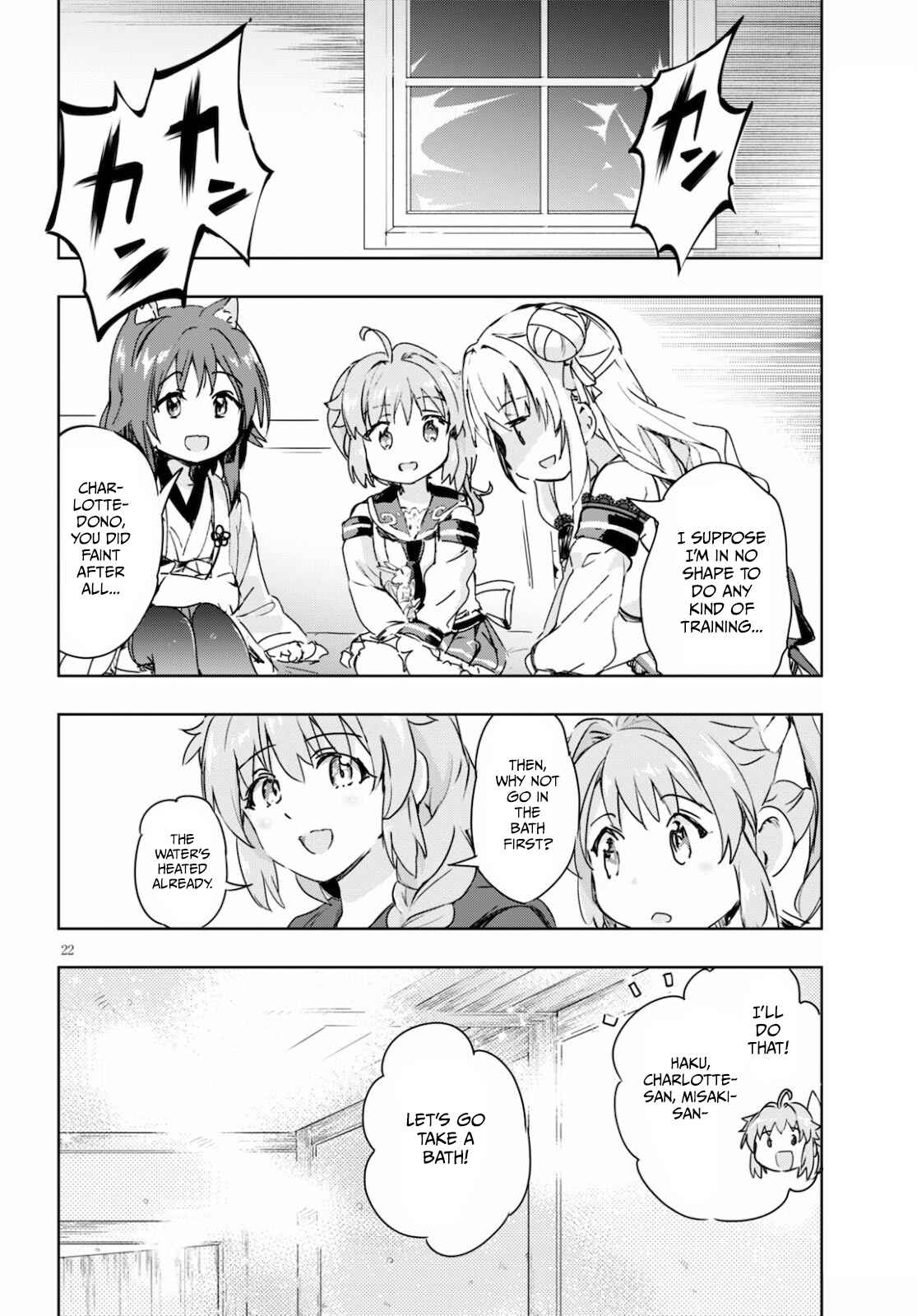 Page 22 Chapter 38 Kenshi wo Mezashite Nyuugaku shita no ni Mahou Tekisei 9999 nan desu kedo!?