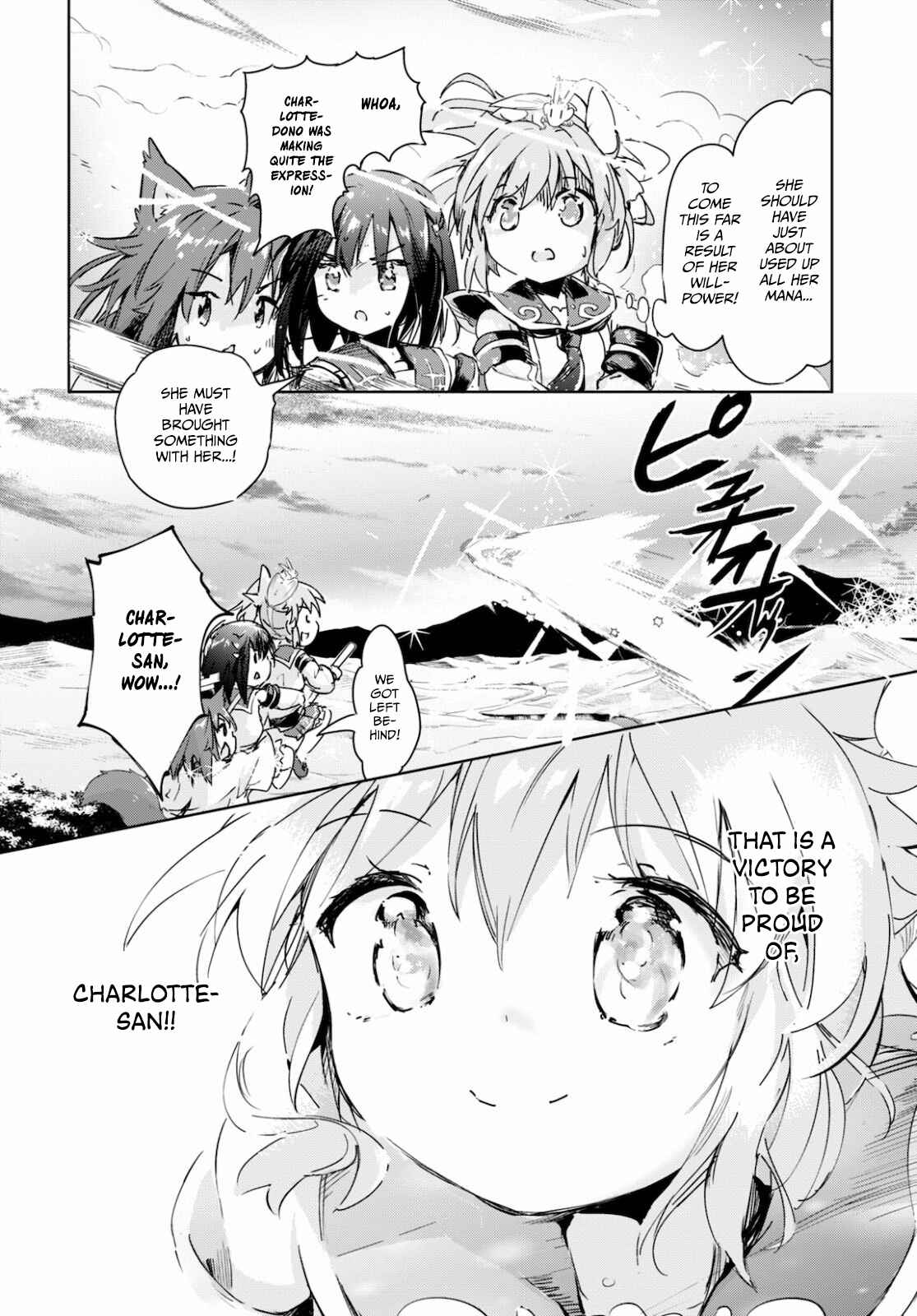 Page 4 Chapter 38 Kenshi wo Mezashite Nyuugaku shita no ni Mahou Tekisei 9999 nan desu kedo!?