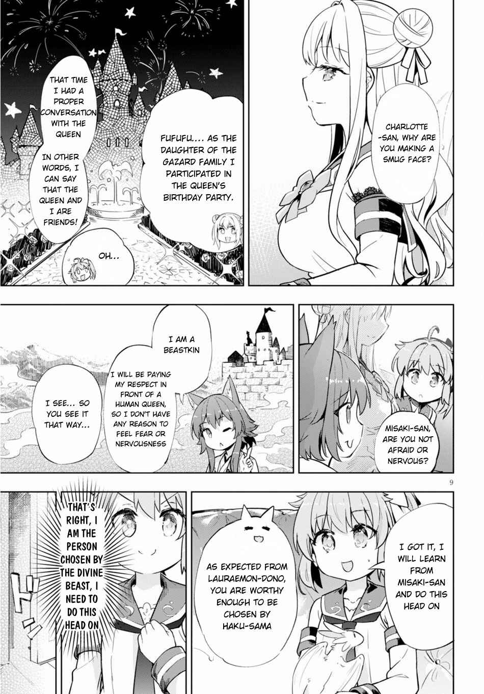 Page 10 Chapter 21 Kenshi wo Mezashite Nyuugaku shita no ni Mahou Tekisei 9999 nan desu kedo!?