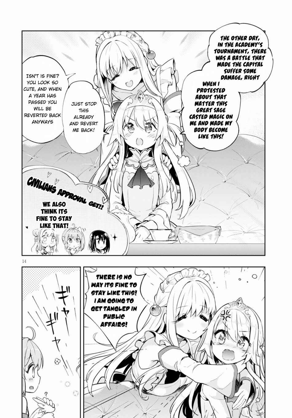 Page 15 Chapter 21 Kenshi wo Mezashite Nyuugaku shita no ni Mahou Tekisei 9999 nan desu kedo!?