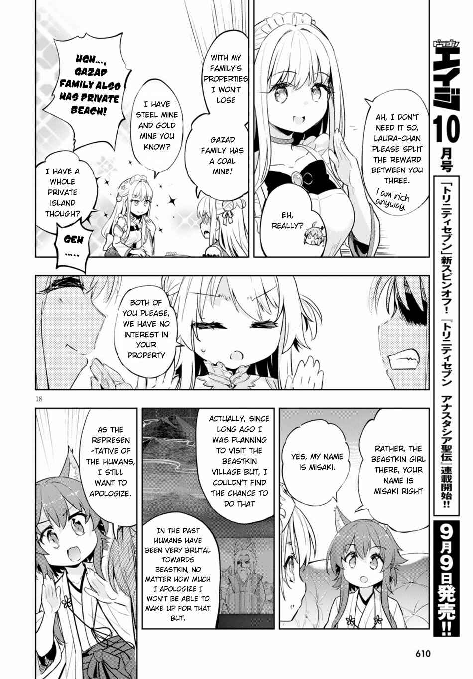 Page 19 Chapter 21 Kenshi wo Mezashite Nyuugaku shita no ni Mahou Tekisei 9999 nan desu kedo!?