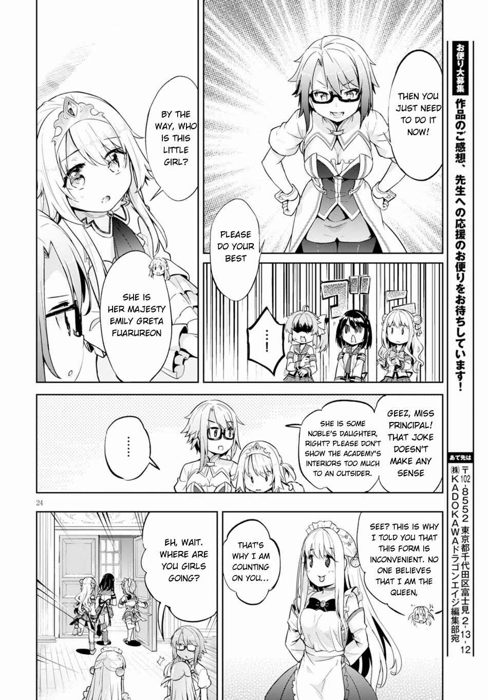 Page 25 Chapter 21 Kenshi wo Mezashite Nyuugaku shita no ni Mahou Tekisei 9999 nan desu kedo!?