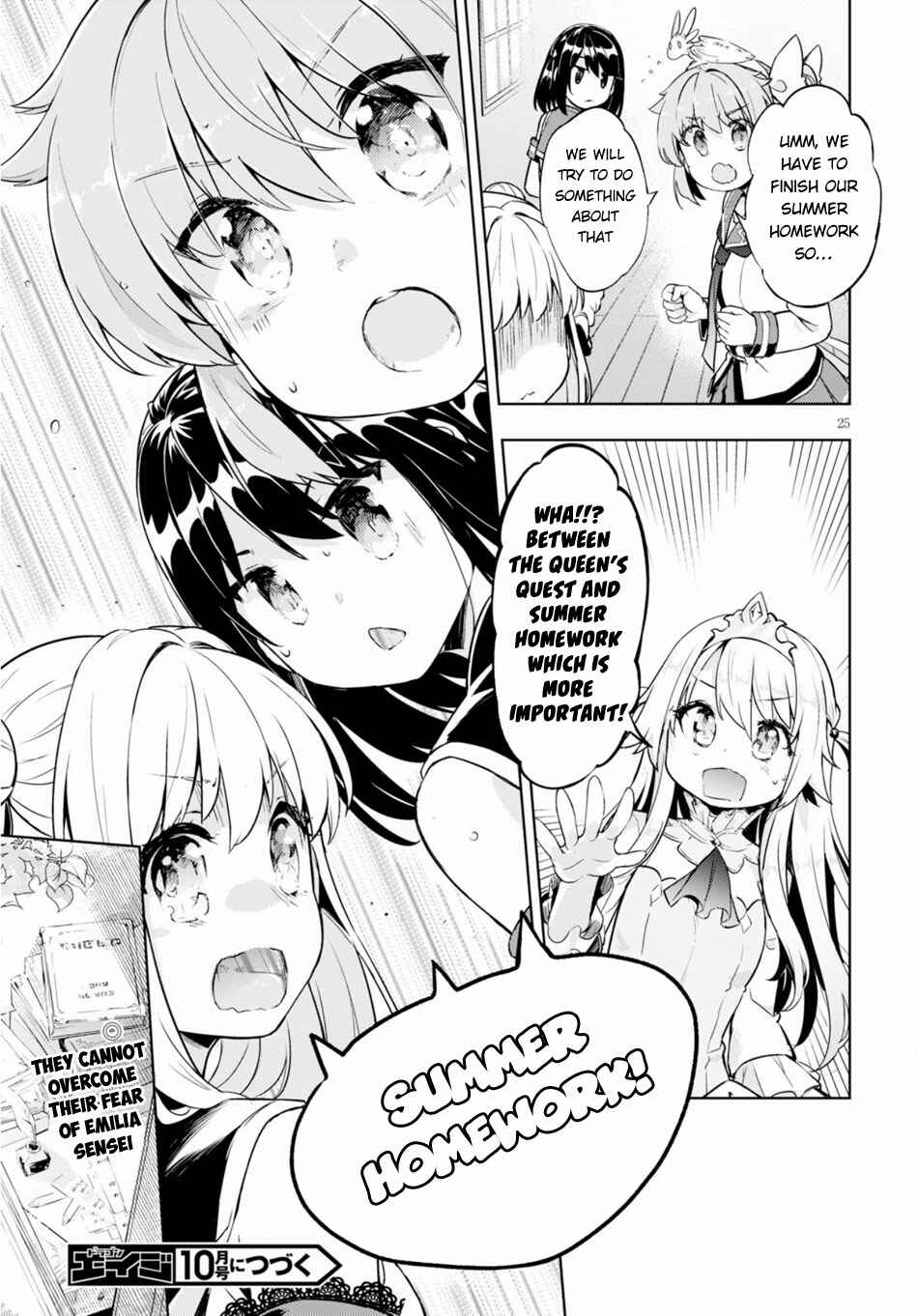 Page 26 Chapter 21 Kenshi wo Mezashite Nyuugaku shita no ni Mahou Tekisei 9999 nan desu kedo!?