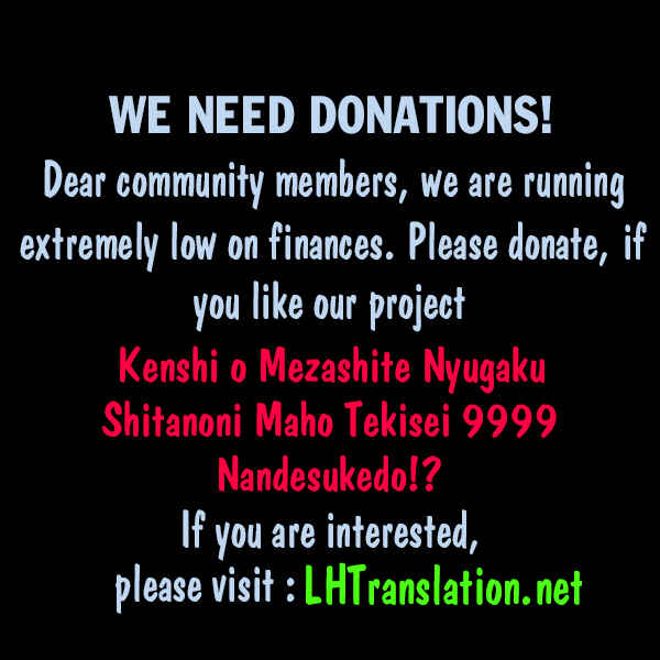 Page 43 Chapter 13 Kenshi wo Mezashite Nyuugaku shita no ni Mahou Tekisei 9999 nan desu kedo!?