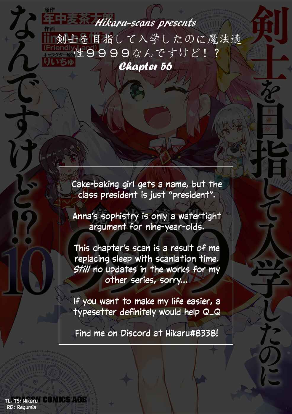 Page 29 Chapter 56 Kenshi wo Mezashite Nyuugaku shita no ni Mahou Tekisei 9999 nan desu kedo!?