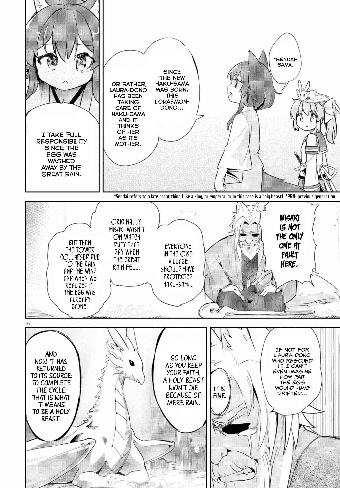 Page 17 Chapter 17 Kenshi wo Mezashite Nyuugaku shita no ni Mahou Tekisei 9999 nan desu kedo!?