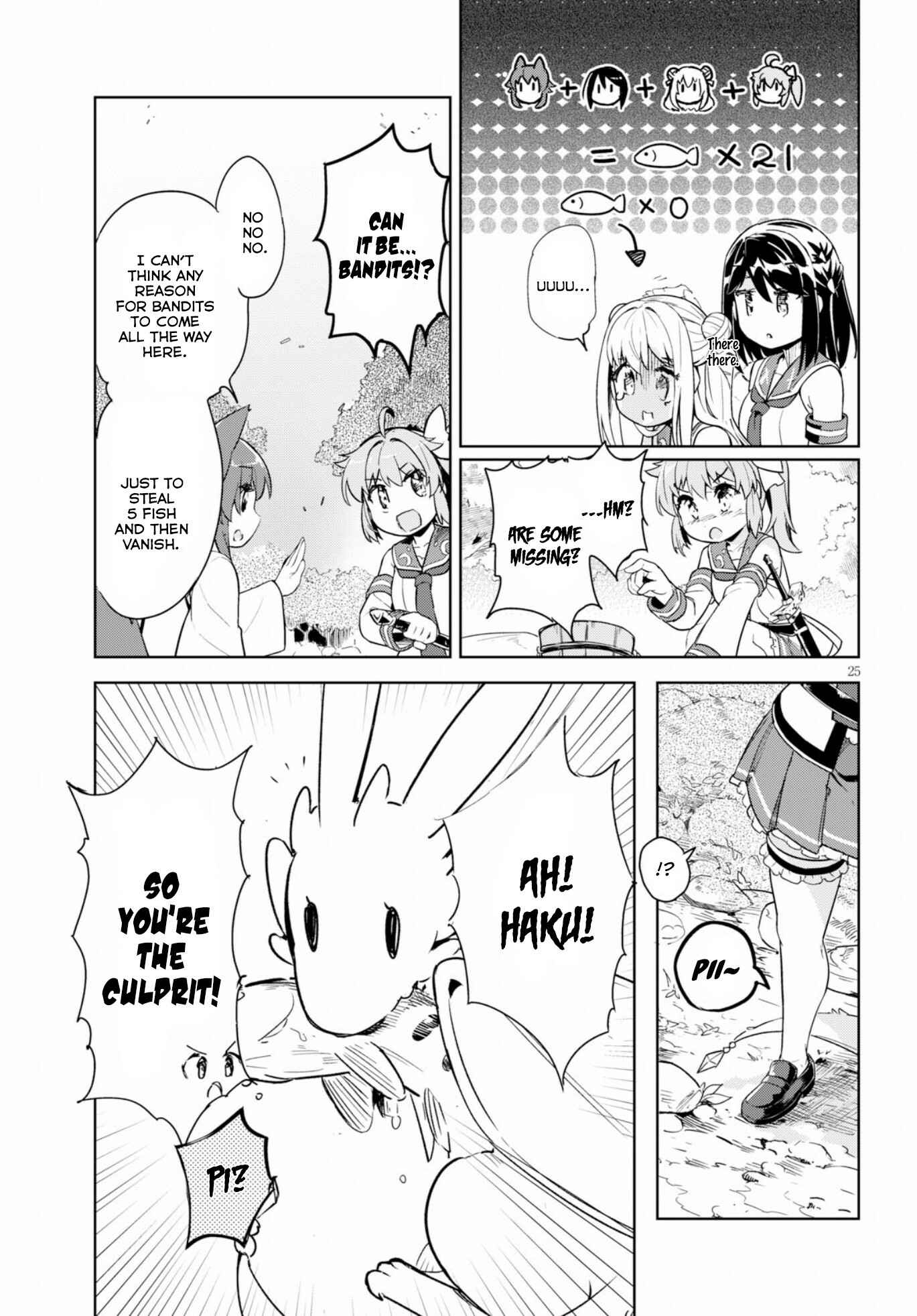 Page 26 Chapter 17 Kenshi wo Mezashite Nyuugaku shita no ni Mahou Tekisei 9999 nan desu kedo!?