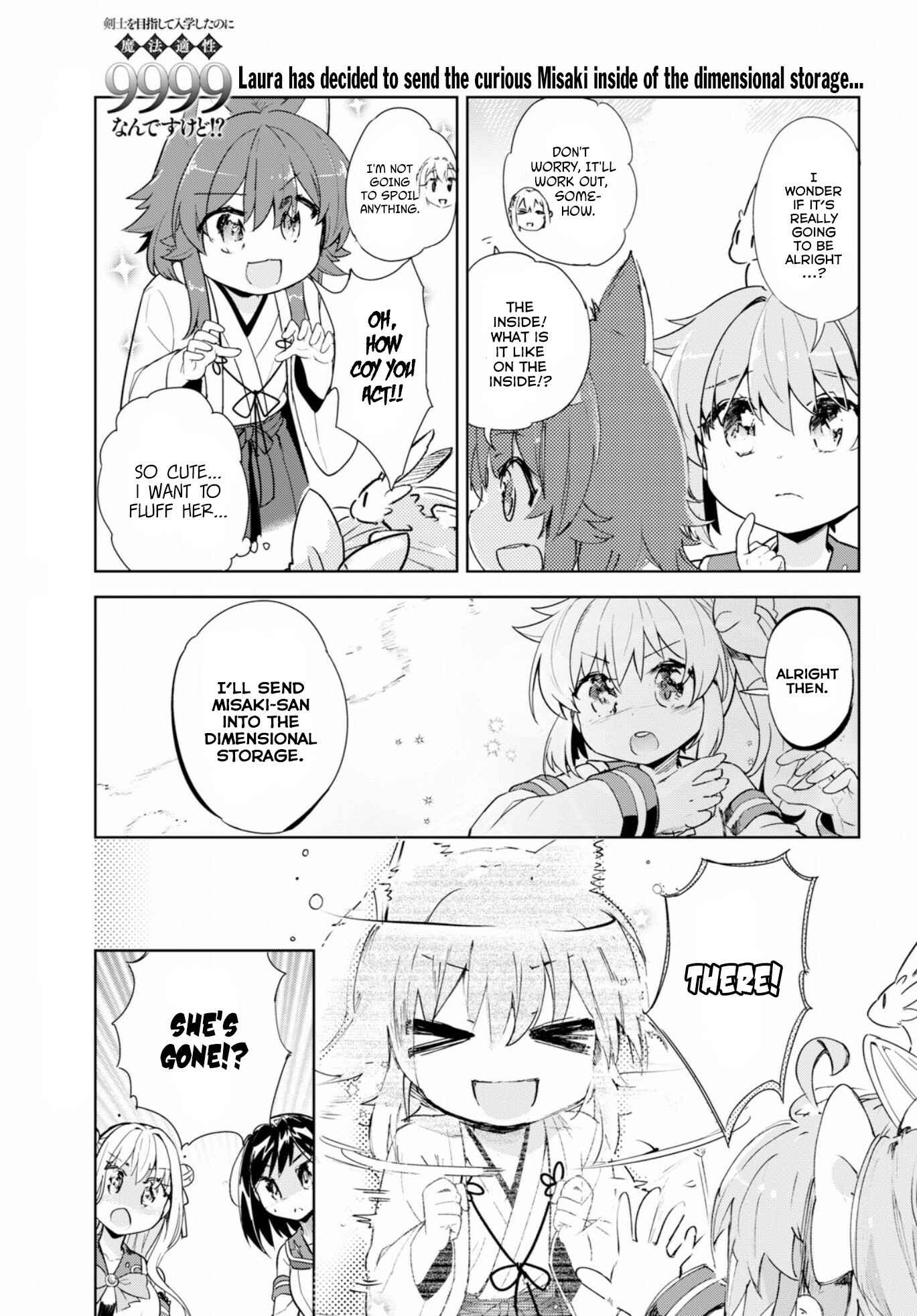 Page 3 Chapter 17 Kenshi wo Mezashite Nyuugaku shita no ni Mahou Tekisei 9999 nan desu kedo!?