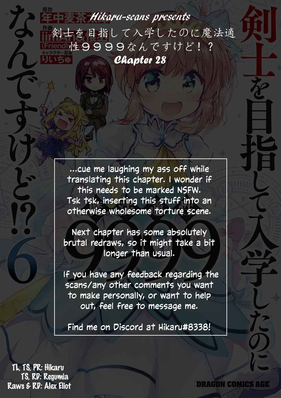 Page 32 Chapter 28 Kenshi wo Mezashite Nyuugaku shita no ni Mahou Tekisei 9999 nan desu kedo!?