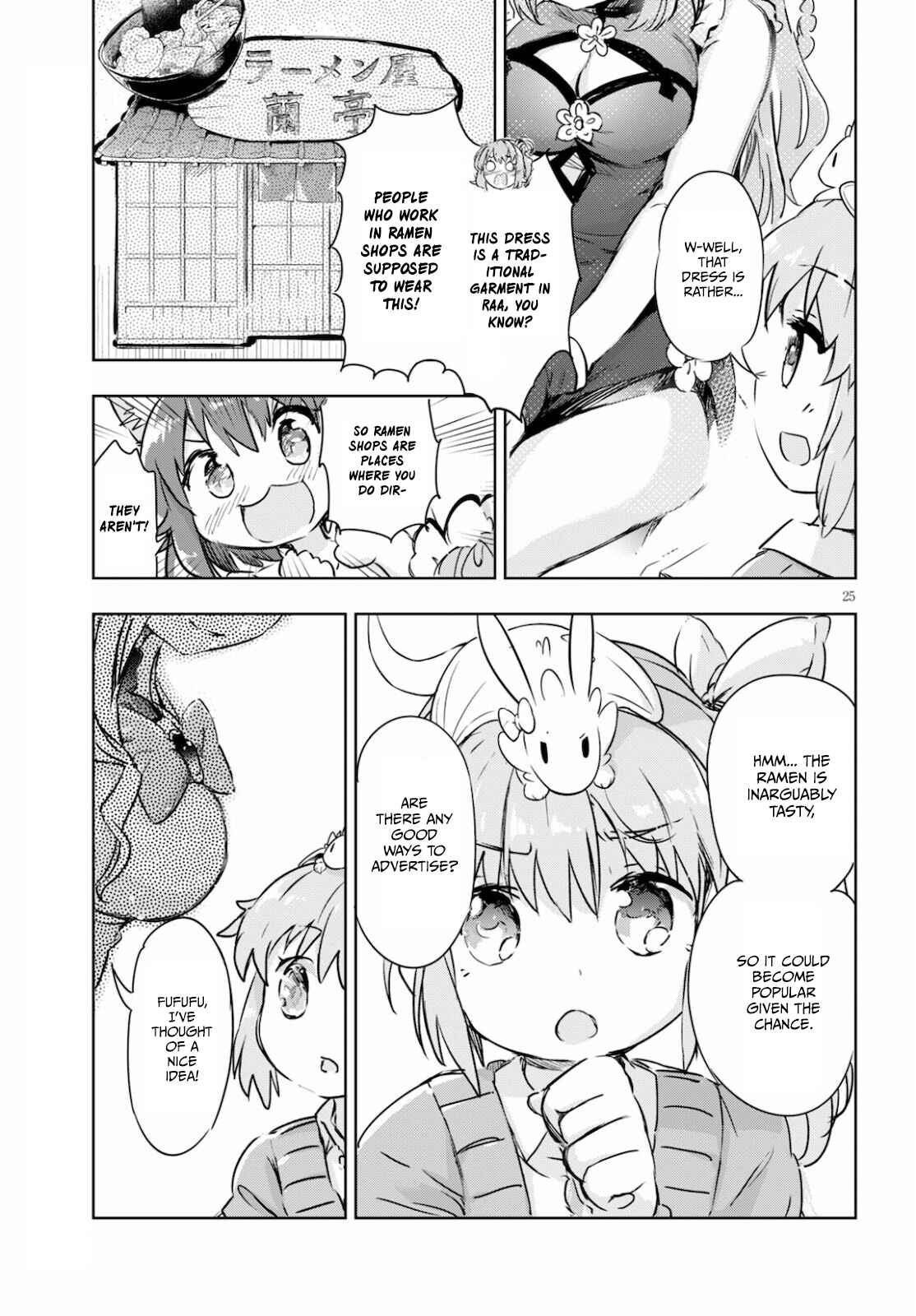 Page 25 Chapter 40 Kenshi wo Mezashite Nyuugaku shita no ni Mahou Tekisei 9999 nan desu kedo!?