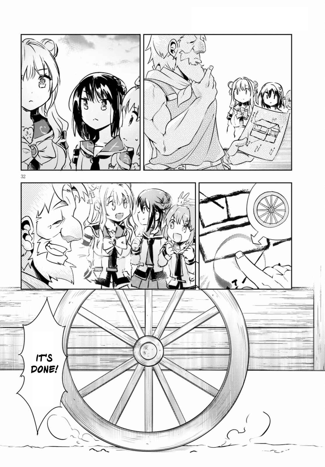 Page 32 Chapter 40 Kenshi wo Mezashite Nyuugaku shita no ni Mahou Tekisei 9999 nan desu kedo!?
