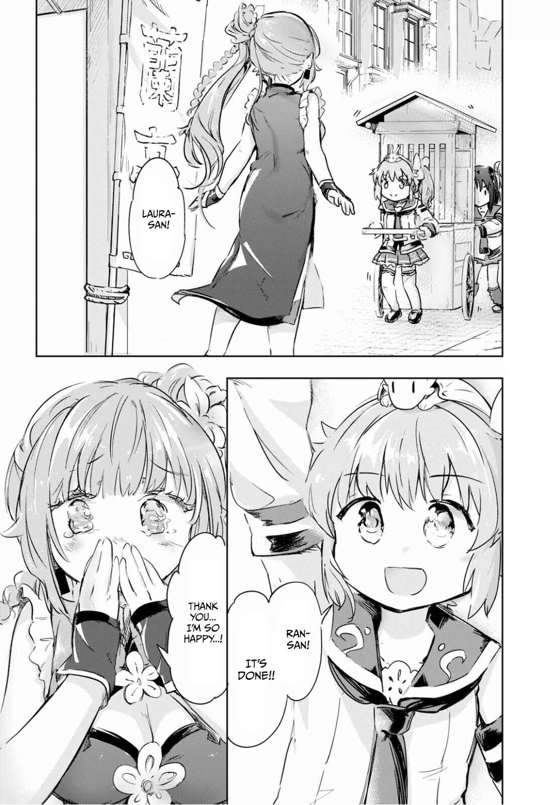 Page 34 Chapter 40 Kenshi wo Mezashite Nyuugaku shita no ni Mahou Tekisei 9999 nan desu kedo!?