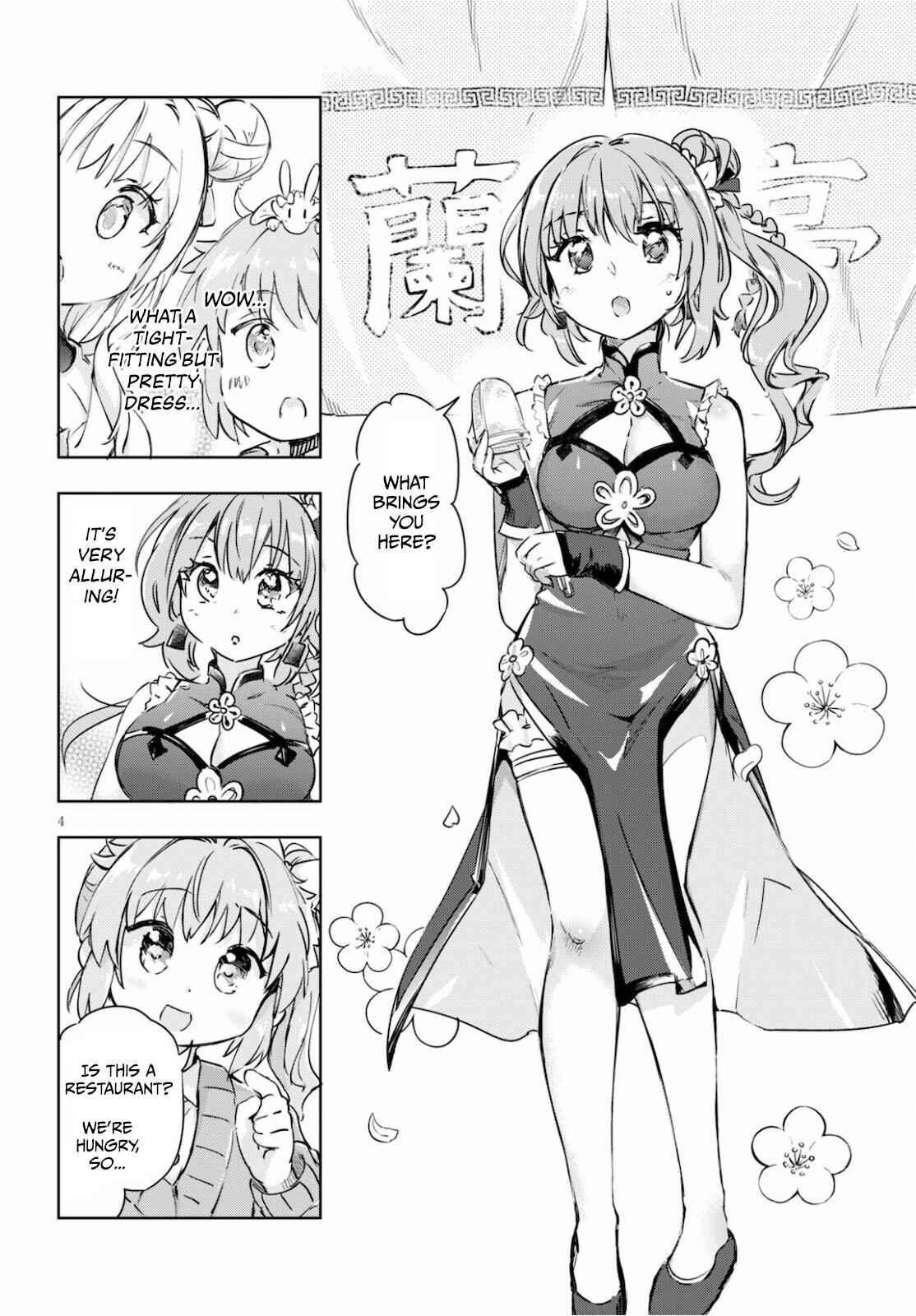 Page 4 Chapter 40 Kenshi wo Mezashite Nyuugaku shita no ni Mahou Tekisei 9999 nan desu kedo!?