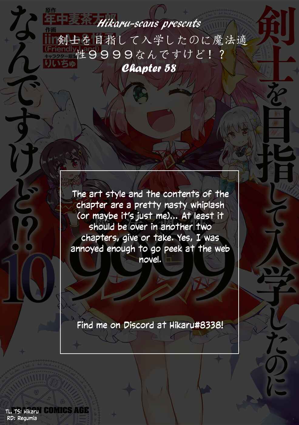 Page 30 Chapter 58 Kenshi wo Mezashite Nyuugaku shita no ni Mahou Tekisei 9999 nan desu kedo!?