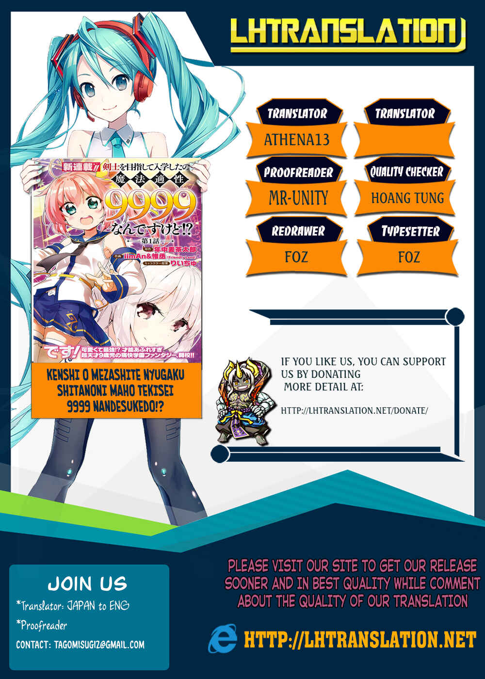 Page 1 Chapter 9 Kenshi wo Mezashite Nyuugaku shita no ni Mahou Tekisei 9999 nan desu kedo!?