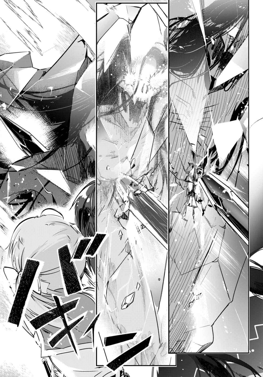 Page 29 Chapter 52 Kenshi wo Mezashite Nyuugaku shita no ni Mahou Tekisei 9999 nan desu kedo!?