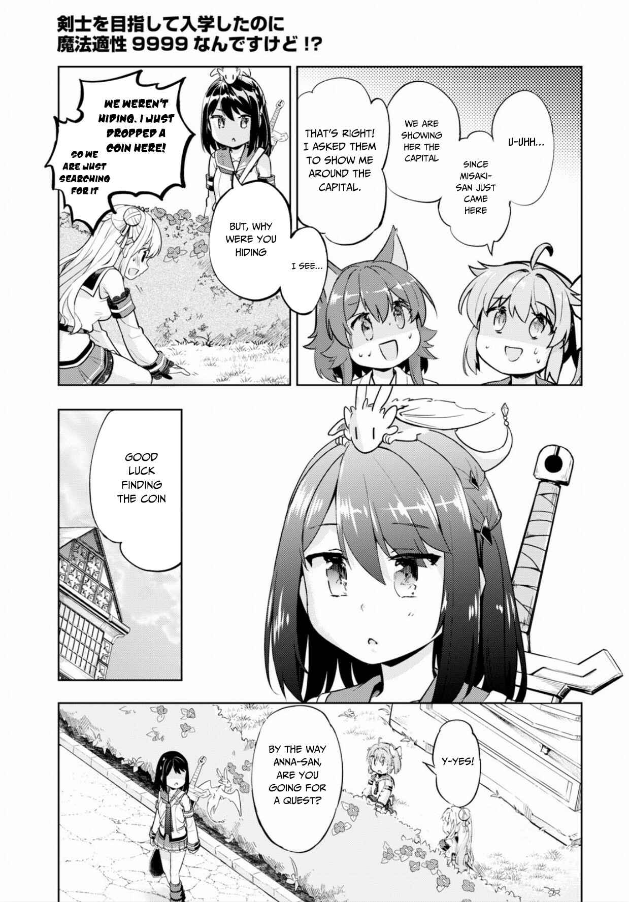 Page 14 Chapter 22 Kenshi wo Mezashite Nyuugaku shita no ni Mahou Tekisei 9999 nan desu kedo!?