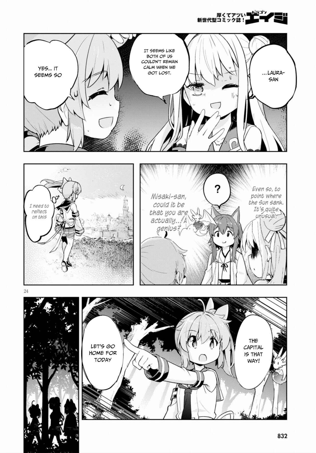 Page 25 Chapter 22 Kenshi wo Mezashite Nyuugaku shita no ni Mahou Tekisei 9999 nan desu kedo!?