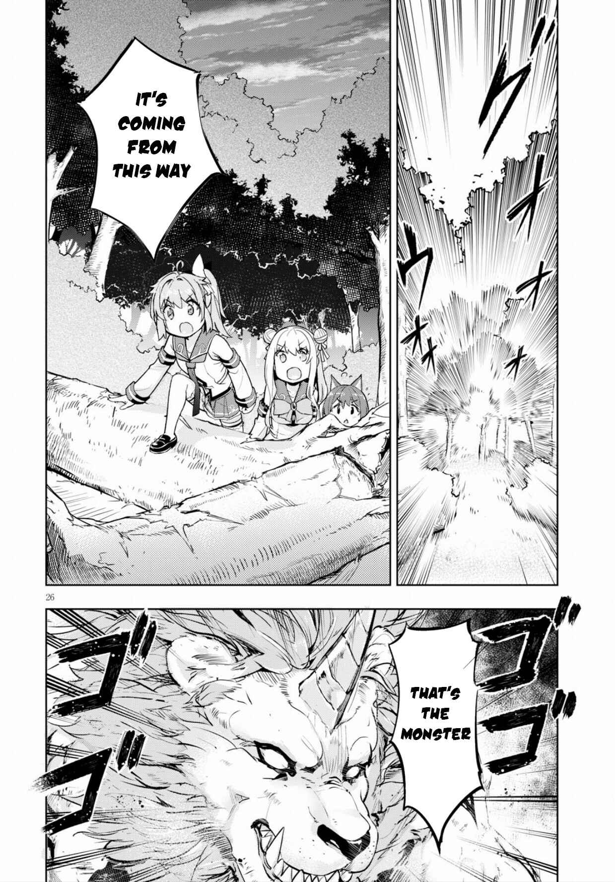 Page 27 Chapter 22 Kenshi wo Mezashite Nyuugaku shita no ni Mahou Tekisei 9999 nan desu kedo!?