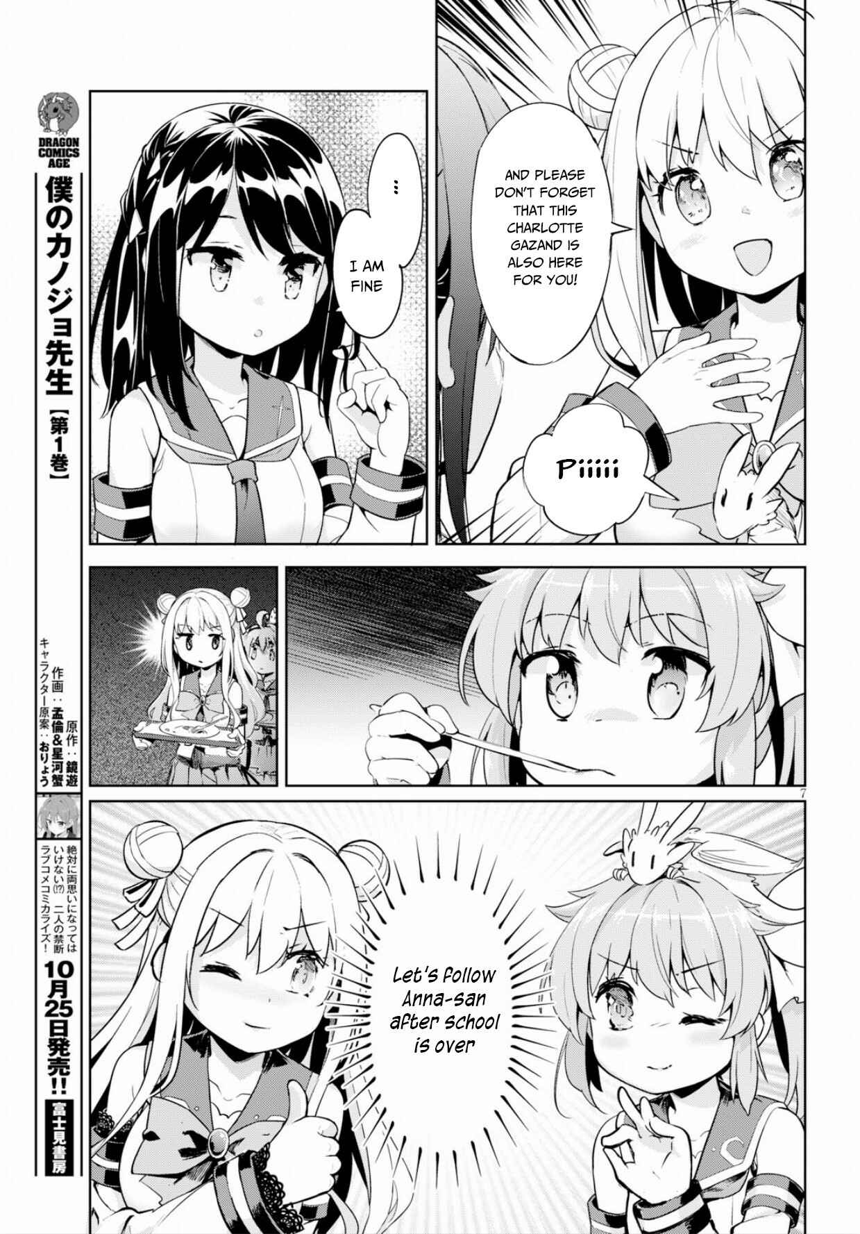 Page 8 Chapter 22 Kenshi wo Mezashite Nyuugaku shita no ni Mahou Tekisei 9999 nan desu kedo!?