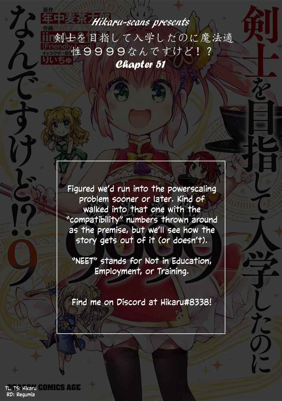 Page 24 Chapter 51 Kenshi wo Mezashite Nyuugaku shita no ni Mahou Tekisei 9999 nan desu kedo!?