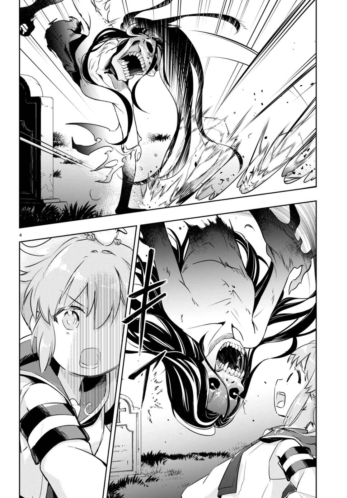Page 4 Chapter 48 Kenshi wo Mezashite Nyuugaku shita no ni Mahou Tekisei 9999 nan desu kedo!?