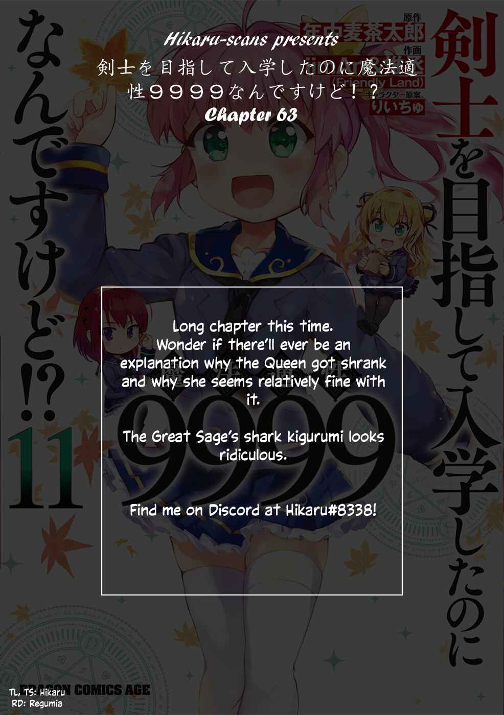 Page 40 Chapter 63 Kenshi wo Mezashite Nyuugaku shita no ni Mahou Tekisei 9999 nan desu kedo!?