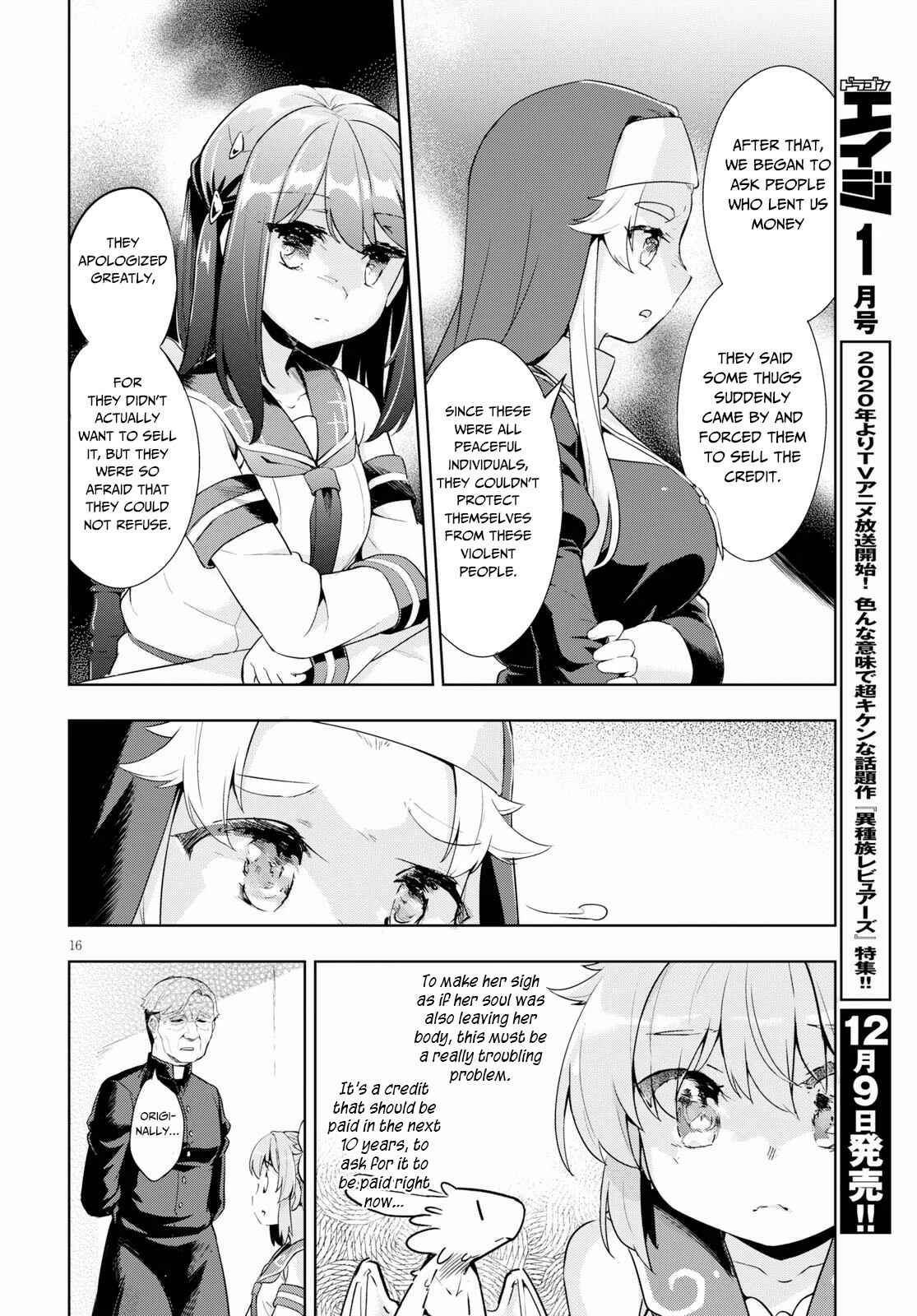Page 17 Chapter 24 Kenshi wo Mezashite Nyuugaku shita no ni Mahou Tekisei 9999 nan desu kedo!?