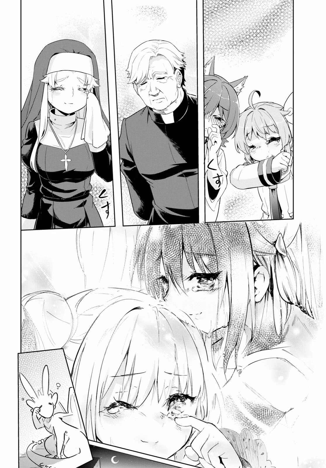 Page 29 Chapter 24 Kenshi wo Mezashite Nyuugaku shita no ni Mahou Tekisei 9999 nan desu kedo!?