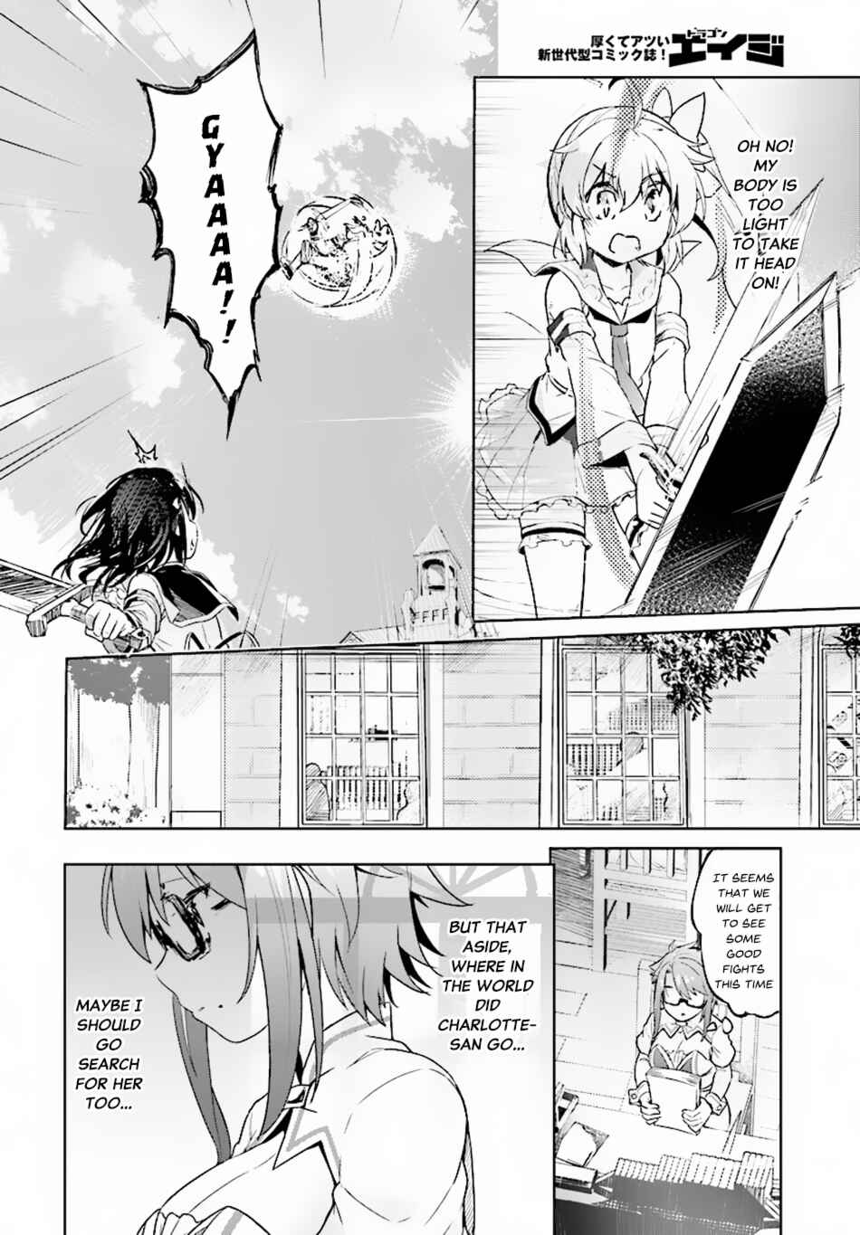 Page 10 Chapter 8 Kenshi wo Mezashite Nyuugaku shita no ni Mahou Tekisei 9999 nan desu kedo!?