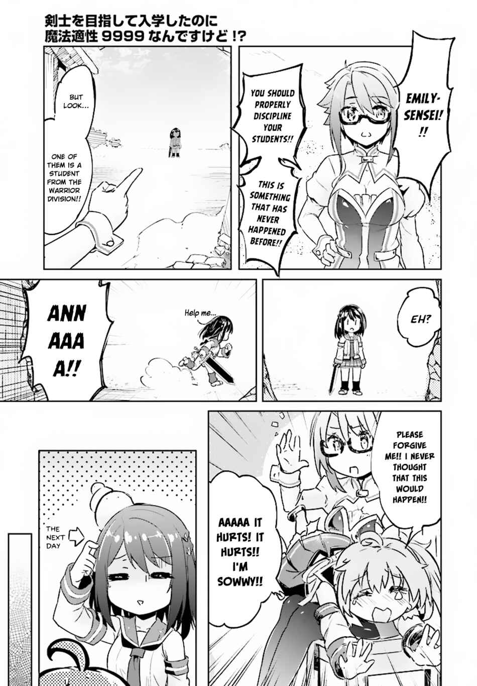 Page 13 Chapter 8 Kenshi wo Mezashite Nyuugaku shita no ni Mahou Tekisei 9999 nan desu kedo!?