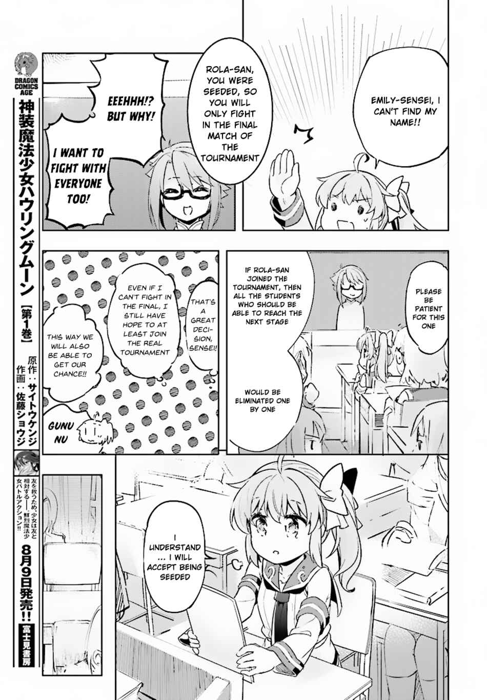 Page 15 Chapter 8 Kenshi wo Mezashite Nyuugaku shita no ni Mahou Tekisei 9999 nan desu kedo!?