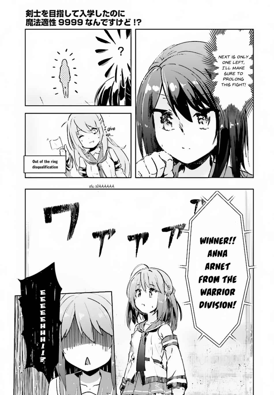 Page 29 Chapter 8 Kenshi wo Mezashite Nyuugaku shita no ni Mahou Tekisei 9999 nan desu kedo!?