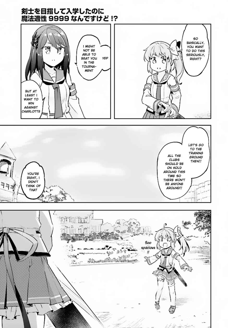 Page 7 Chapter 8 Kenshi wo Mezashite Nyuugaku shita no ni Mahou Tekisei 9999 nan desu kedo!?