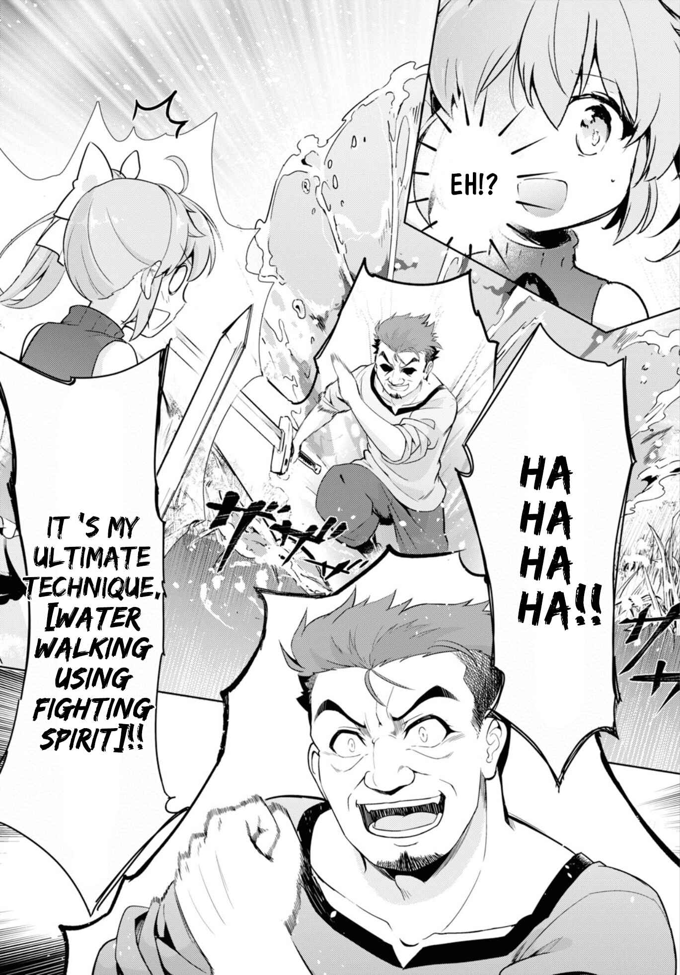 Page 17 Chapter 12 Kenshi wo Mezashite Nyuugaku shita no ni Mahou Tekisei 9999 nan desu kedo!?