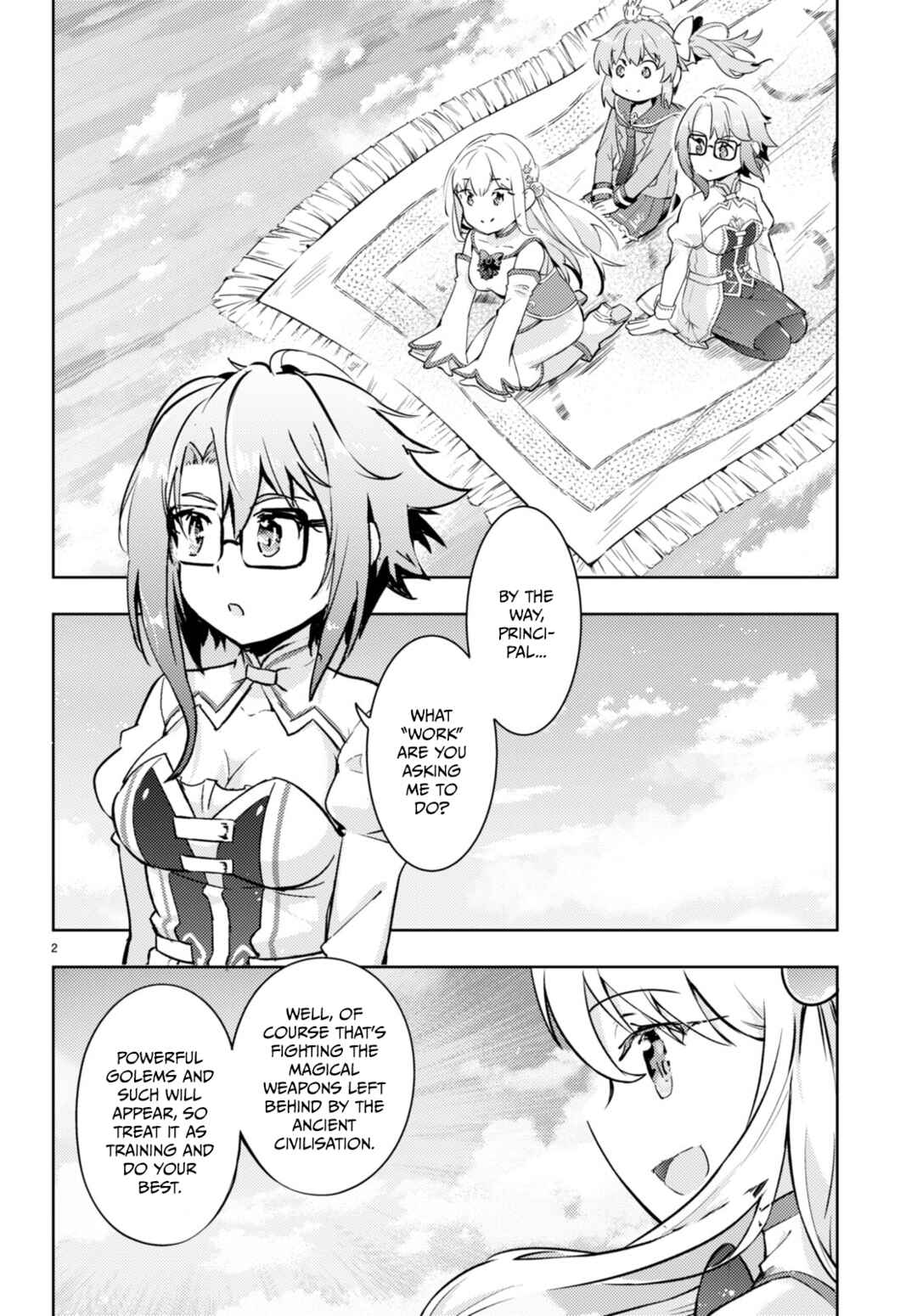 Page 2 Chapter 64 Kenshi wo Mezashite Nyuugaku shita no ni Mahou Tekisei 9999 nan desu kedo!?
